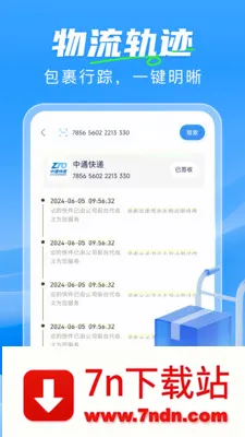 ��ݼ���һ���鰲׿���ֻ���v1.0.0 �ٷ������ͼ