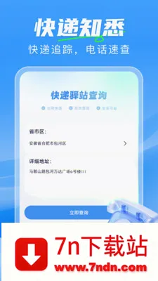 ��ݼ���һ���鰲׿���ֻ���v1.0.0 �ٷ������ͼ