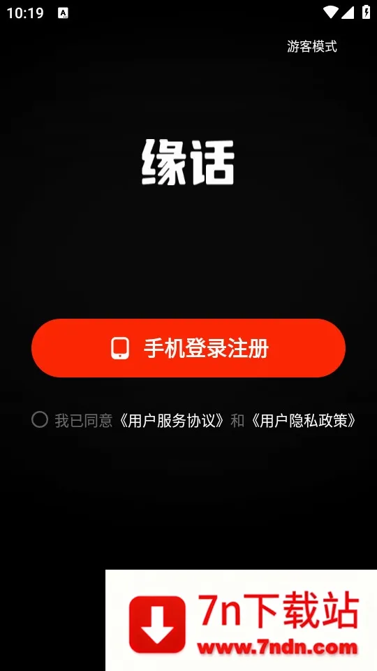 Ե��(���佻��ƽ̨)v8.5.230 ��Ѱ��ͼ