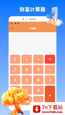 СС��Ȧ2026�ٷ����°汾v1.2 ��Ѱ��ͼ