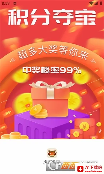 ���º���2026�ٷ����°汾v2.1-build20240221 ��׿���ͼ