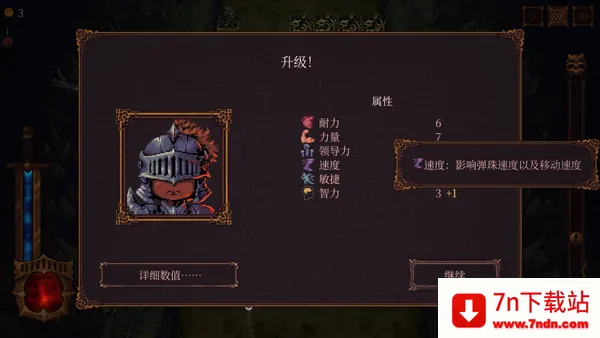 球比伦战记(生存类roguelite游戏) 球比伦战记(生存类roguelite游戏)