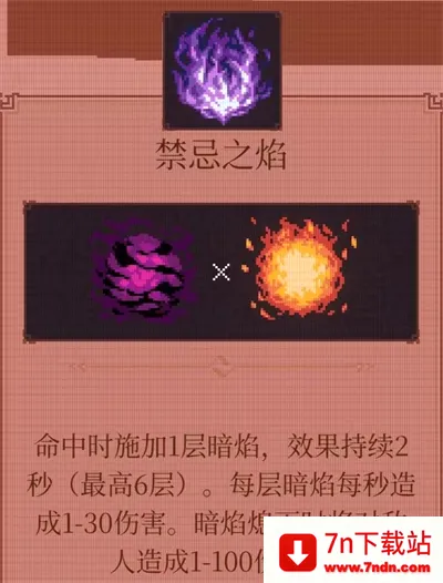 球比伦战记(生存类roguelite游戏) 球比伦战记(生存类roguelite游戏)