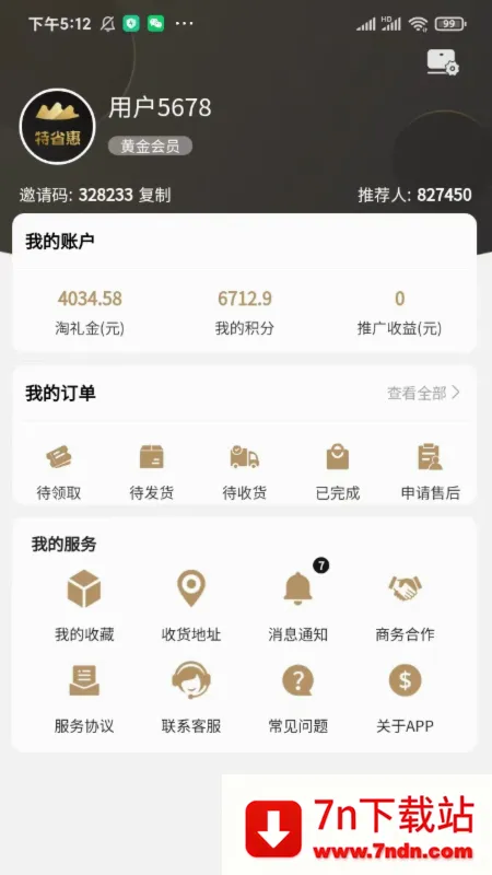 ��ʡ��(ʡǮ����Ӧ��)v1.2 �ֻ����ͼ