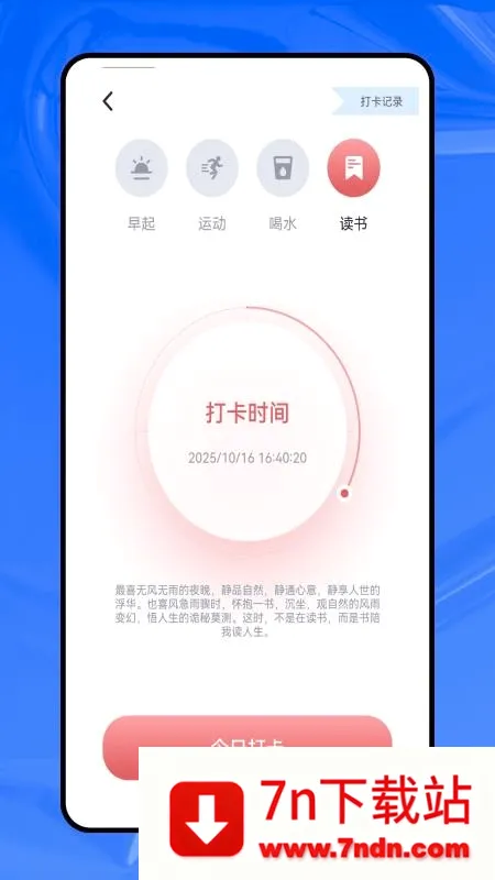 Ӣ��ok2026�ٷ����°汾v1.0.0 �ٷ������ͼ