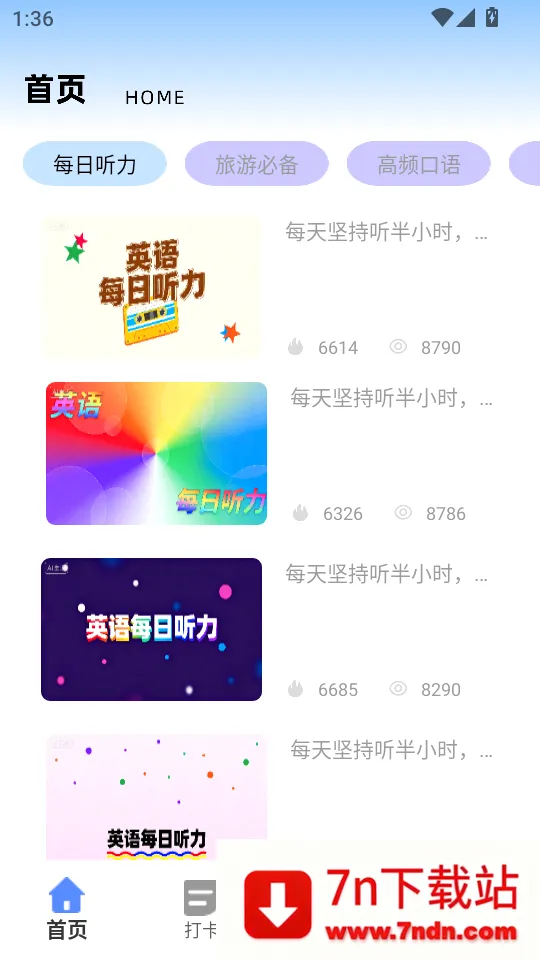Ӣ��ok2026�ٷ����°汾