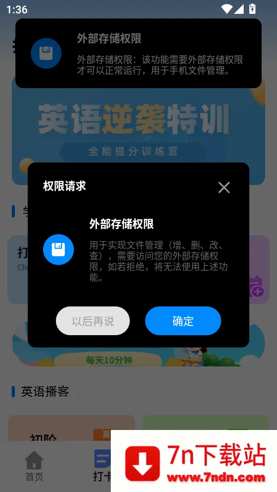 Ӣ��ok2026�ٷ����°汾