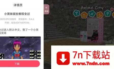 ��������2026�ٷ����°汾v0.6.2 ��׿���ͼ