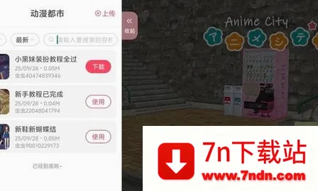 ��������2026�ٷ����°汾v0.6.2 ��׿���ͼ