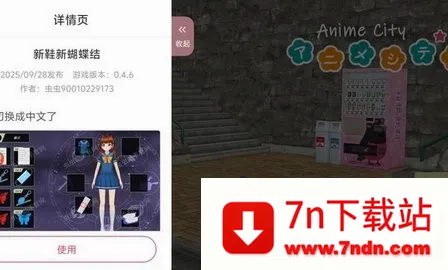 ��������2026�ٷ����°汾v0.6.2 ��׿���ͼ