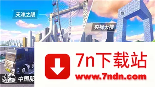 ����֮��2026���°汾v1.0.2305 �ֻ����ͼ