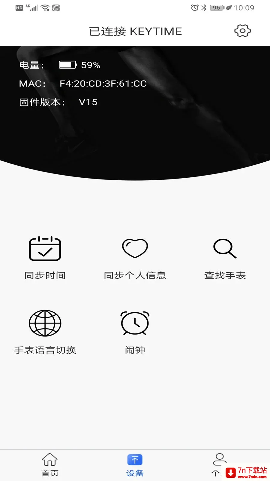 KEYTIME(���ܽ���Կ��)v1.2.22 �ֻ����ͼ