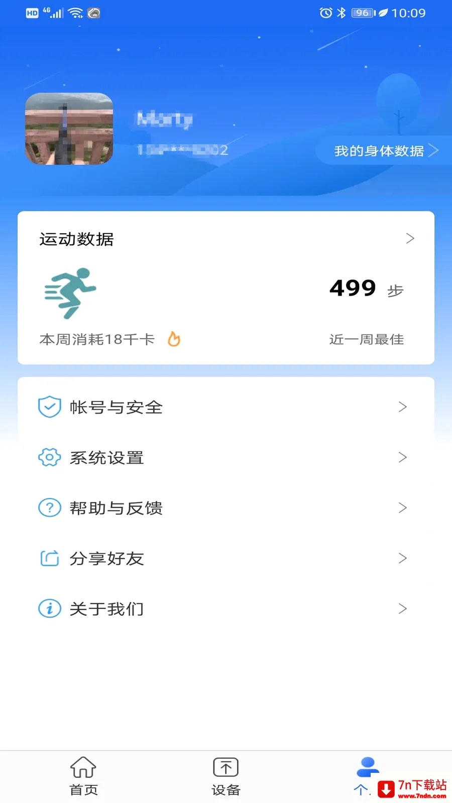 KEYTIME(���ܽ���Կ��)v1.2.22 �ֻ����ͼ