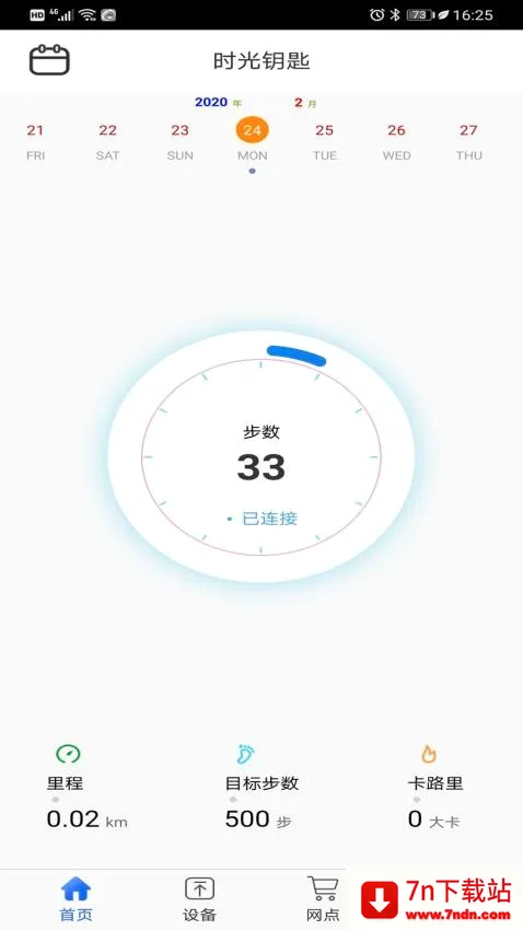 KEYTIME(���ܽ���Կ��)