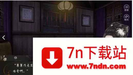 ��ѩ����¼(�ŷ��������)v3.1 �ֻ����ͼ