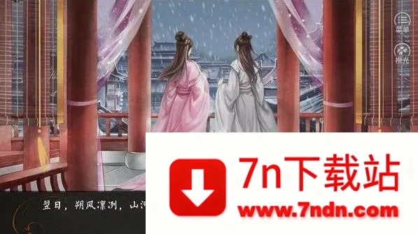 ��ѩ����¼(�ŷ��������)v3.1 �ֻ����ͼ