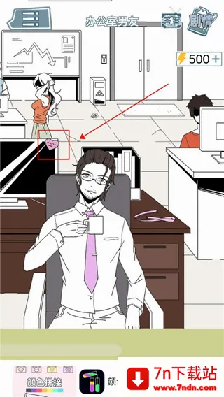 ������Ů����ʦ(����������Ů��Ϸ)