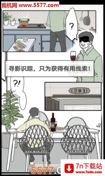 ������Ů����ʦ(����������Ů��Ϸ)v1.0 ��׿���ͼ