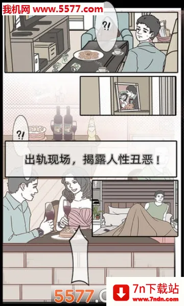 ������Ů����ʦ(����������Ů��Ϸ)v1.0 ��׿���ͼ