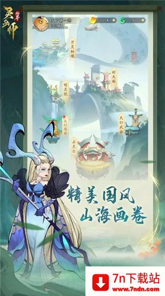 �黭ʦ2026�ٷ����°汾v1.0.0 ��׿���ͼ
