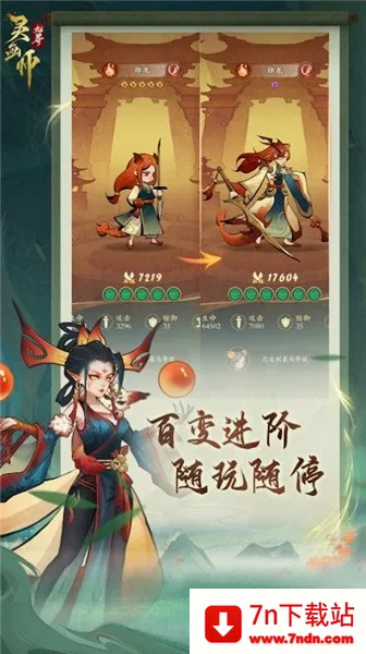 �黭ʦ2026�ٷ����°汾v1.0.0 ��׿���ͼ