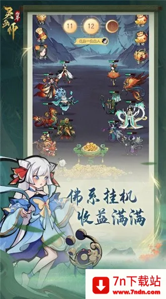 �黭ʦ2026�ٷ����°汾v1.0.0 ��׿���ͼ
