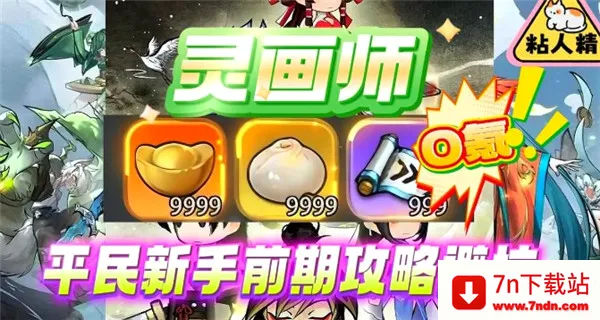 �黭ʦ2026�ٷ����°汾