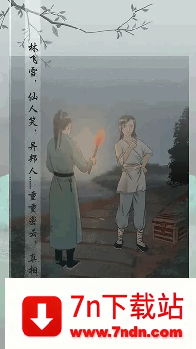 �粻ֹ2026�ٷ����°汾v1.4 ��׿���ͼ