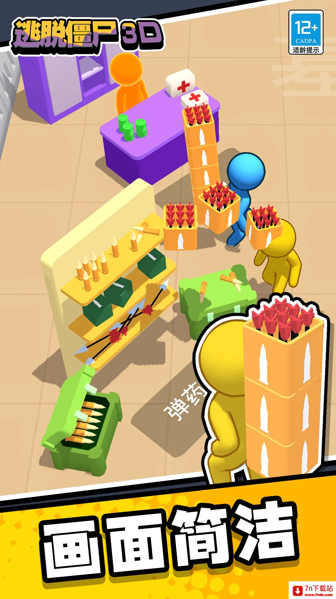 ���ѽ�ʬ3D�����ֻ���v1.0 ��Ѱ��ͼ