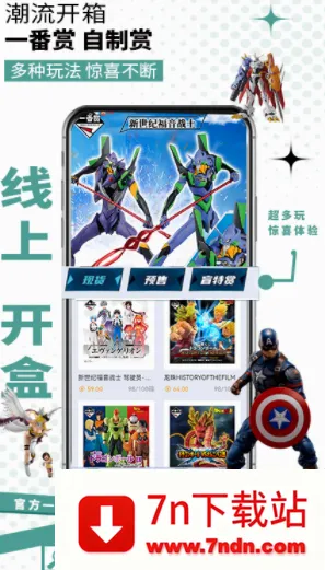盲特最新手机版 盲特最新手机版