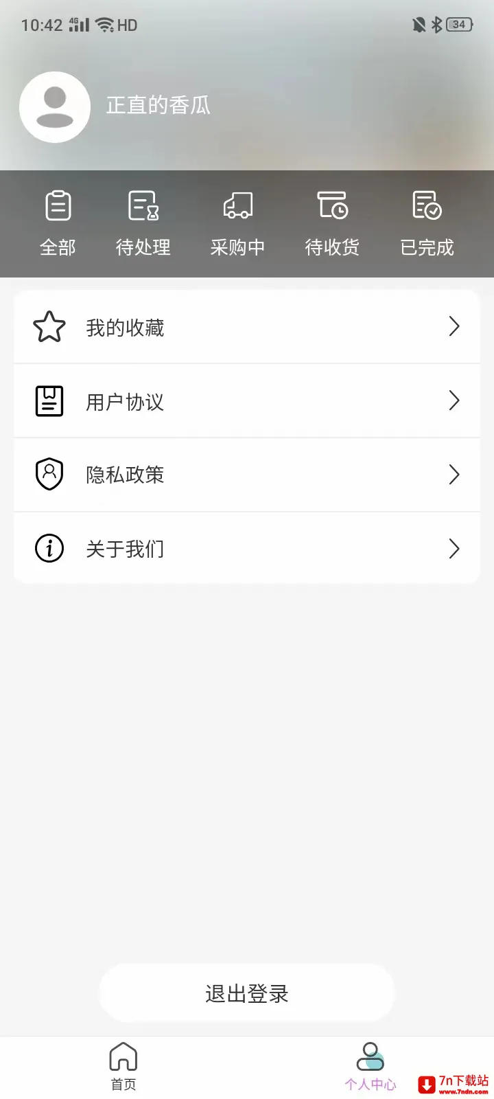 �ò�(���湺������)v1.0.10 �ٷ������ͼ