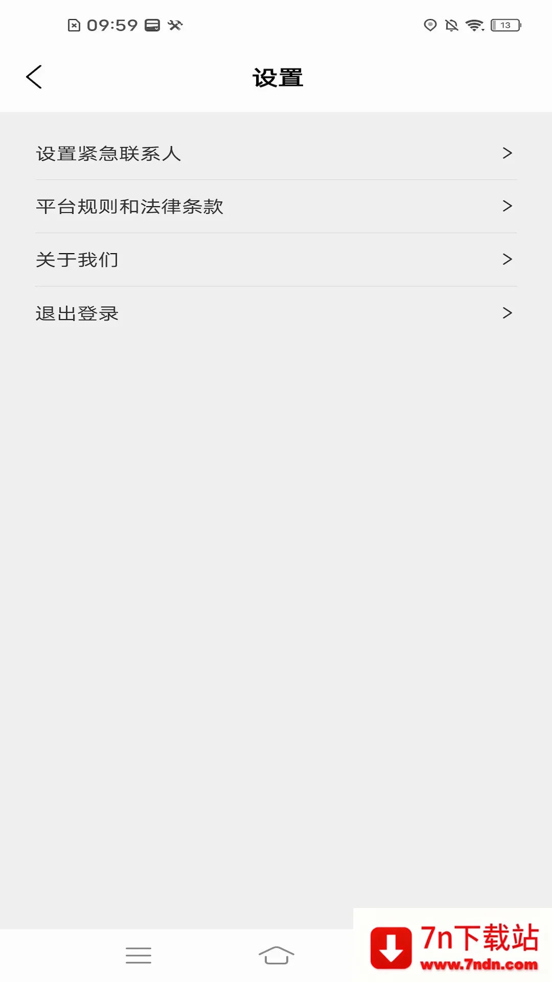 �������ܳ˿Ͷ�(��Լ������ƽ̨)v2.3.0 ��Ѱ��ͼ