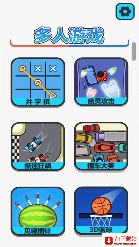 ��Ȥ������2026�ٷ����°汾v1.2.0 ��׿���ͼ