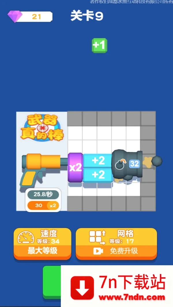 ������İ������ֻ���v1.0.5 �ٷ������ͼ