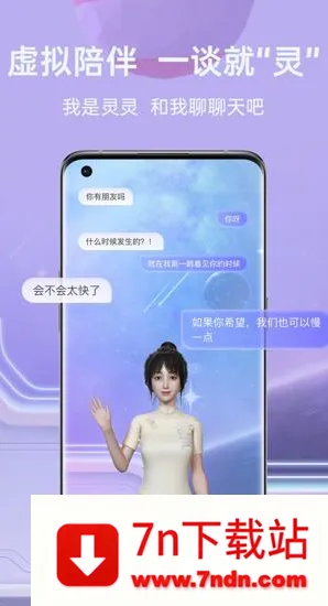 比邻星球2026官方最新版本 比邻星球2026官方最新版本