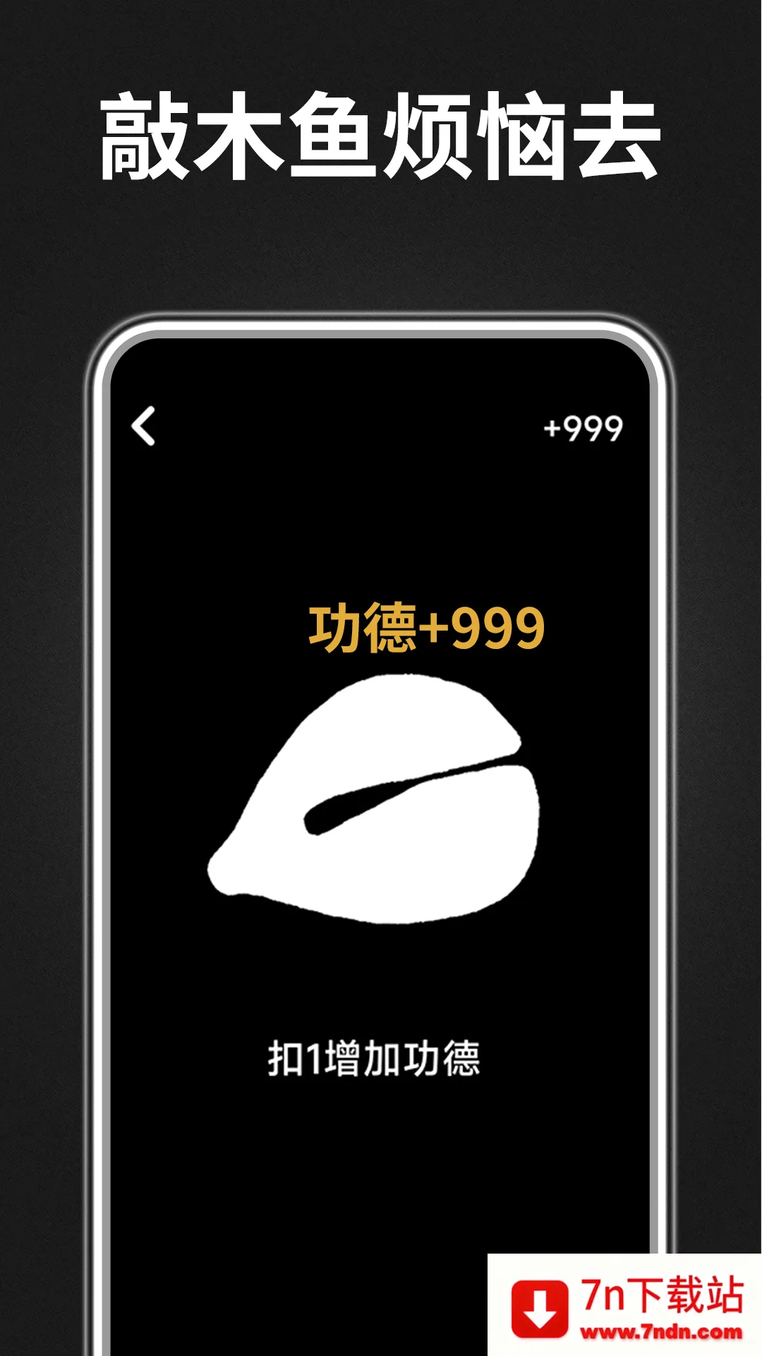 ľ�㹦�����ְ�׿���ֻ���v1.0.0 ��׿���ͼ