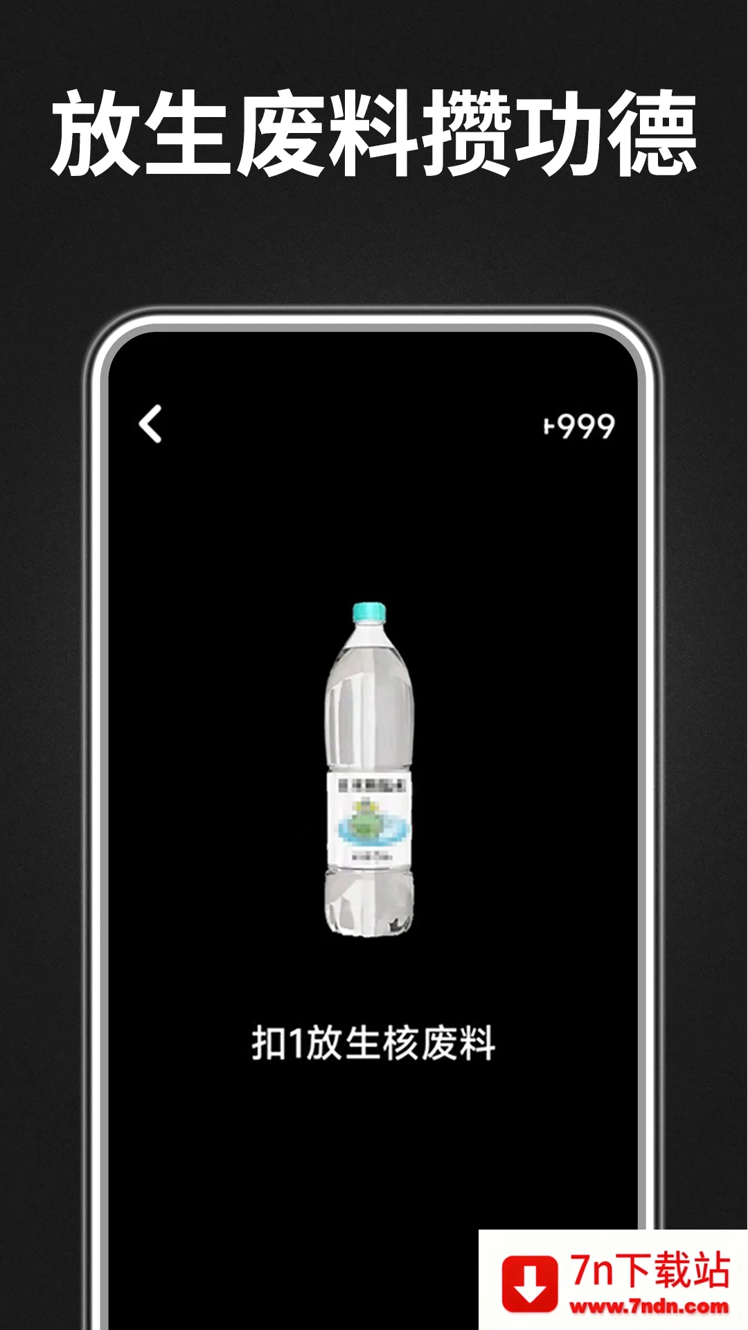 ľ�㹦�����ְ�׿���ֻ���v1.0.0 ��׿���ͼ