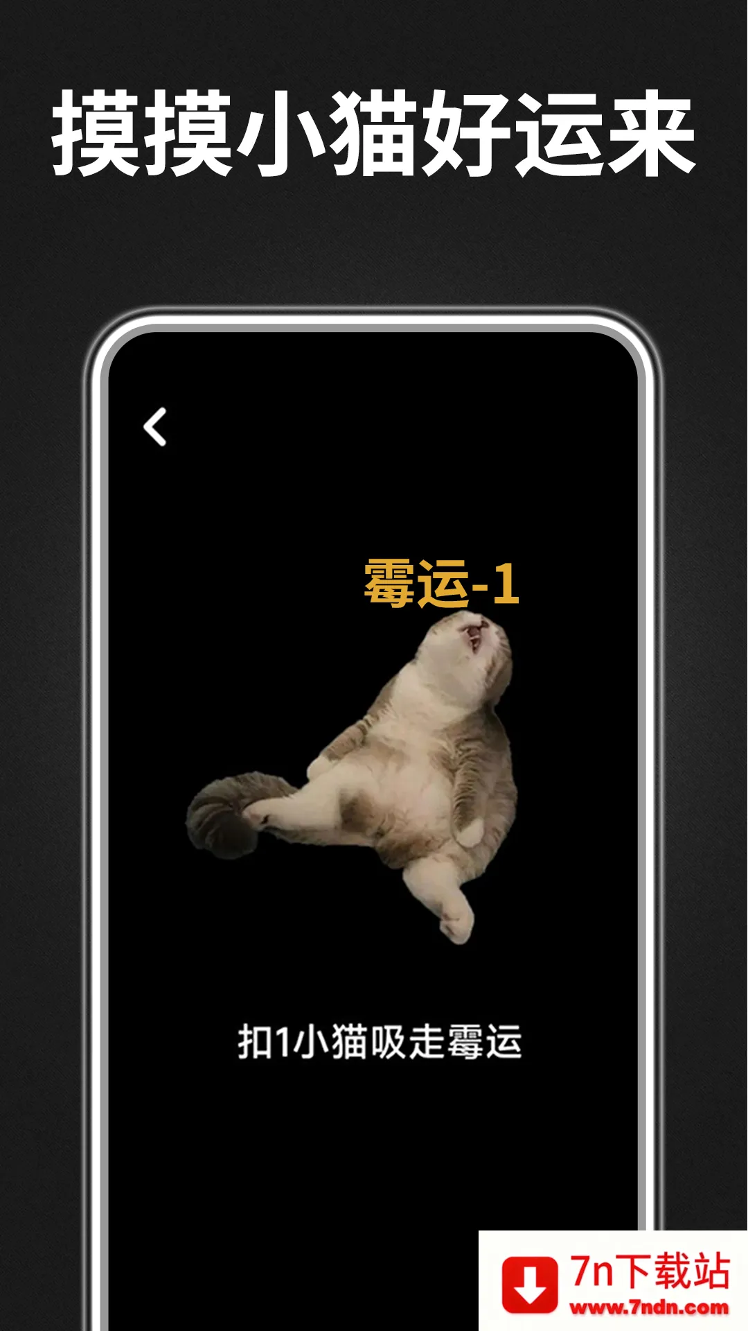ľ�㹦�����ְ�׿���ֻ���v1.0.0 ��׿���ͼ