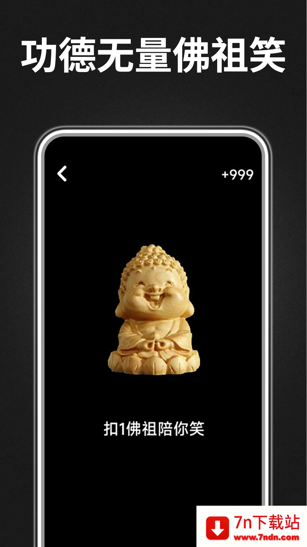 ľ�㹦�����ְ�׿���ֻ���v1.0.0 ��׿���ͼ