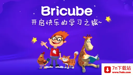 Bricube学生2026最新版本 Bricube学生2026最新版本