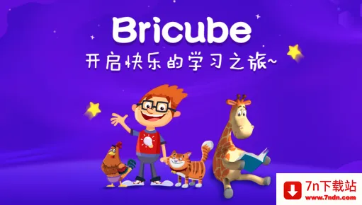 Bricube学生2026最新版本 Bricube学生2026最新版本