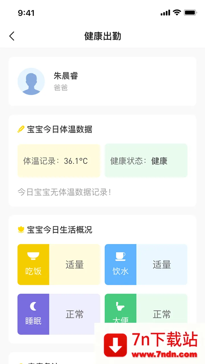 �ƿ���2026�ٷ����°汾v1.0.0 �ֻ����ͼ