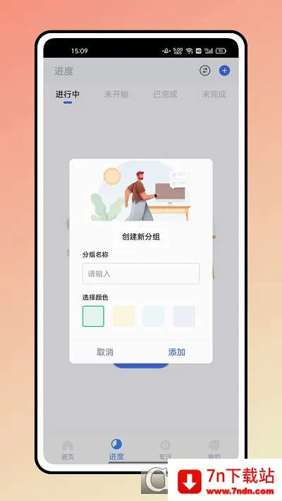 �ǹ��Űల׿���ֻ���v2.0.1 �ֻ����ͼ