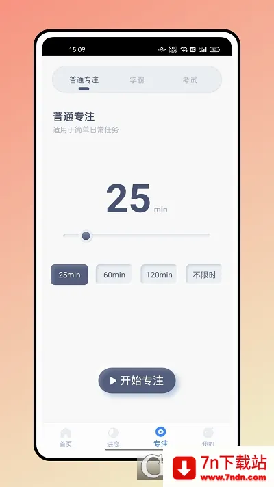 �ǹ��Űల׿���ֻ���v2.0.1 �ֻ����ͼ