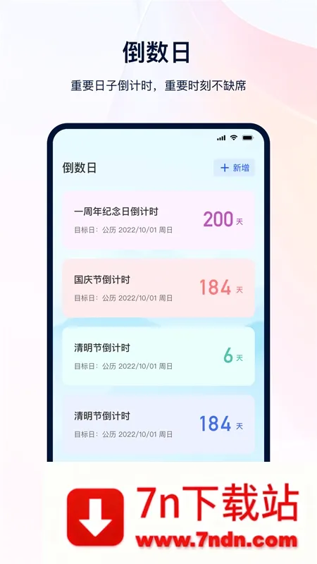 �����ʼǱ�2026�ٷ����°汾v3.5.48 ��Ѱ��ͼ