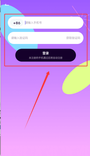 小西米语音最新手机版 小西米语音最新手机版