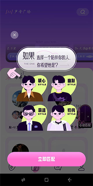 小西米语音最新手机版 小西米语音最新手机版