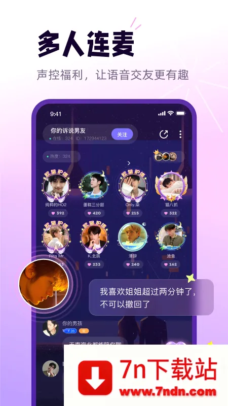 С�������������ֻ���v5.2.2 �ٷ������ͼ