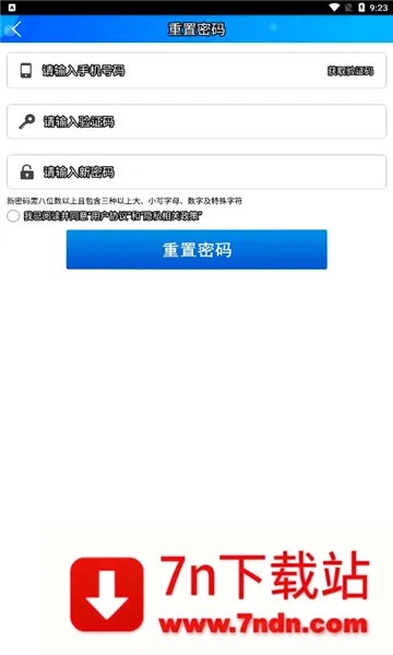 ��ݸ�ɲ���ѵ(�ɲ�����ѧϰƽ̨)v3.0.3 ��Ѱ��ͼ