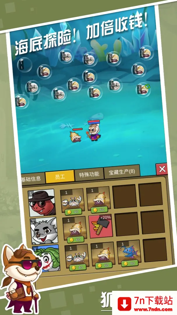 ������(����ð�վ�Ӫ��Ϸ)v1.0.2 ��׿���ͼ